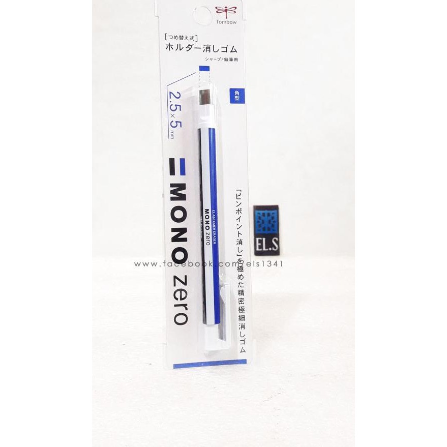 

➩ Tombow Mono Zero Eraser 2,5 x 5 Rectangle ✪