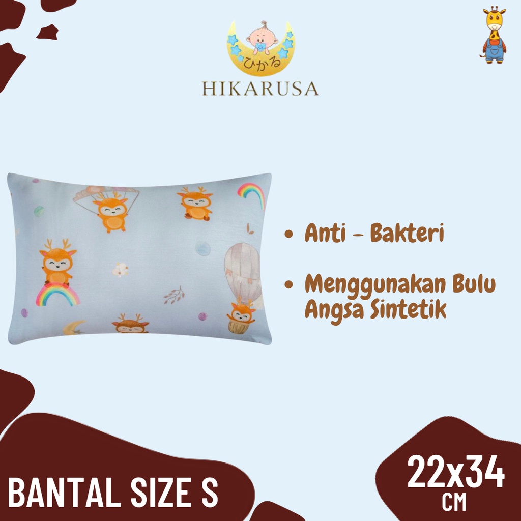 Hikarusa Bantal Size S - Pillow