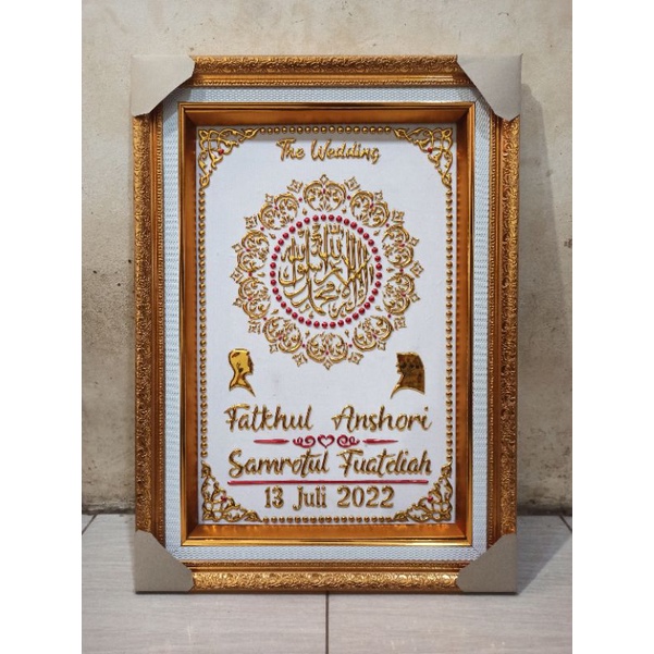 Mahar Pernikahan Kaligrafi Timbul Prada Emas