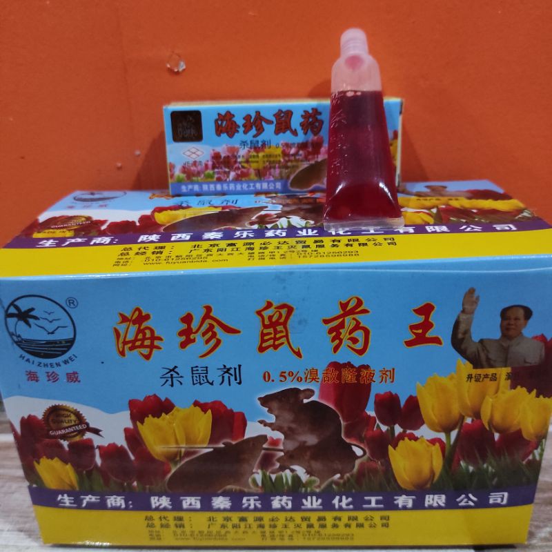 RACUN TIKUS CAIR MEMATIKAN AMPUH MUJARAP GEPENG FREE DOS PACK 25 PCS