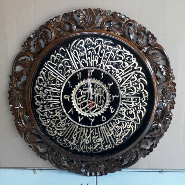 Jam Dinding Kaligrafi Ayat Kursi