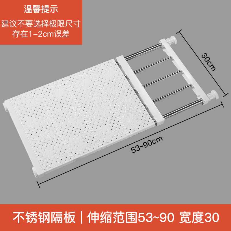 Strongwell Laci Tambahan Lemari Retractable Rack 53x90x30cm - JJ1930