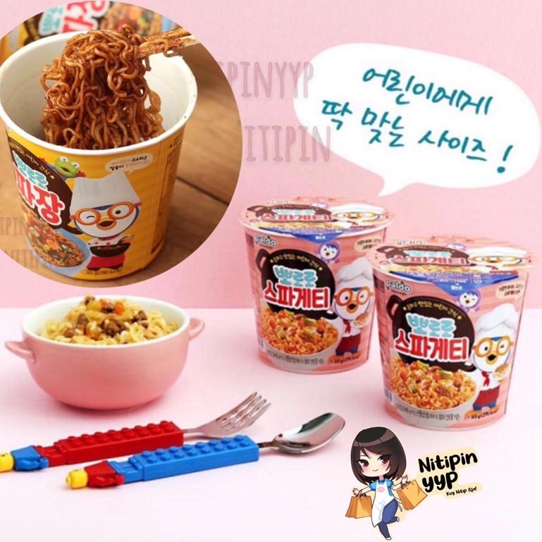 

Perfect [ASLI KOREA] Paldo Pororo Noodle Jjajang / Spaghetti - Mie Jajangmyun Mie Cup Anak (65gr) !
