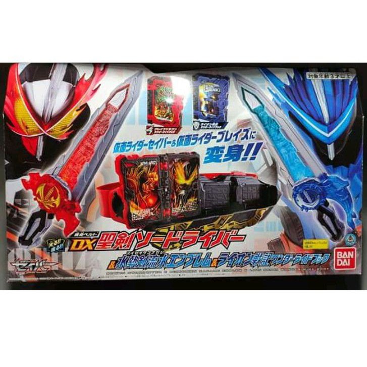 DX SEIKEN SWORD DRIVER SET LION SENKI KAMEN RIDER SABER - KAMEN RIDER BLADES