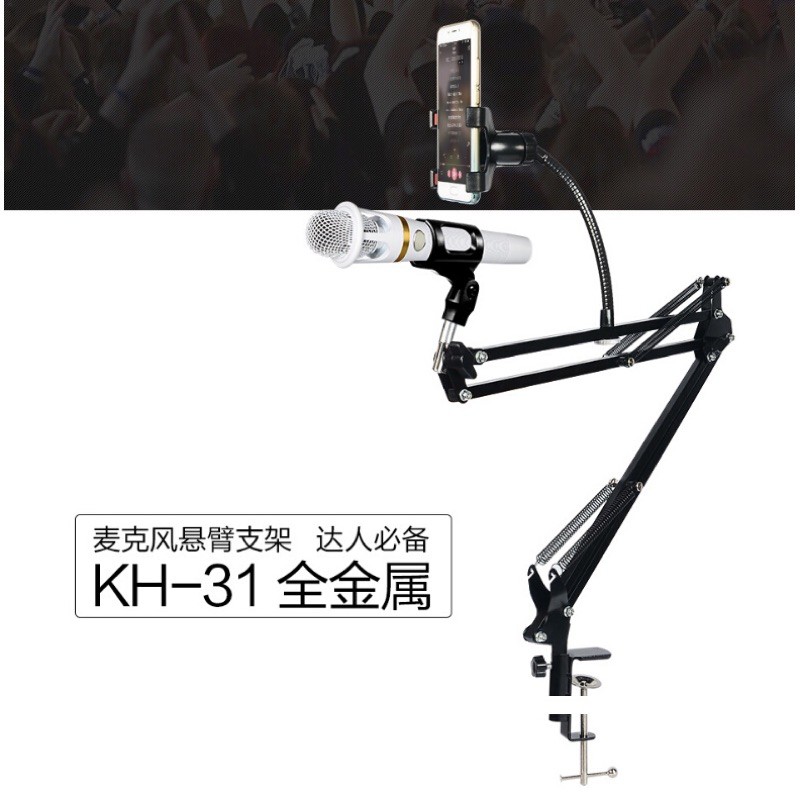 TaffSTUDIO Microphone Suspension Boom Scissor Arm with Smartphone Lazypod