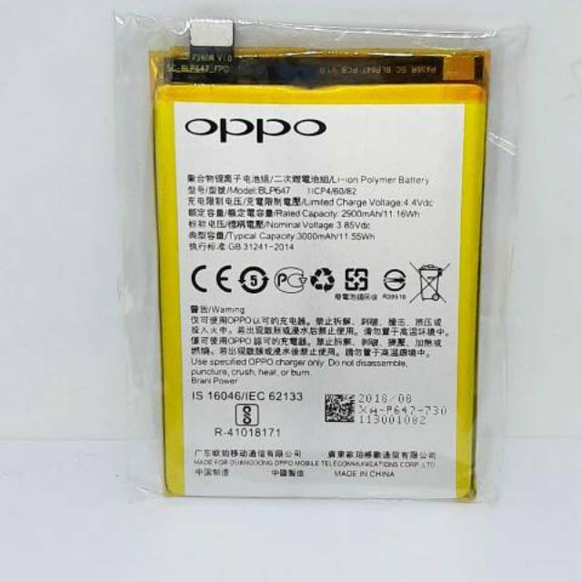 baterai batre batrei oppo a79 a79T a79k BLP647