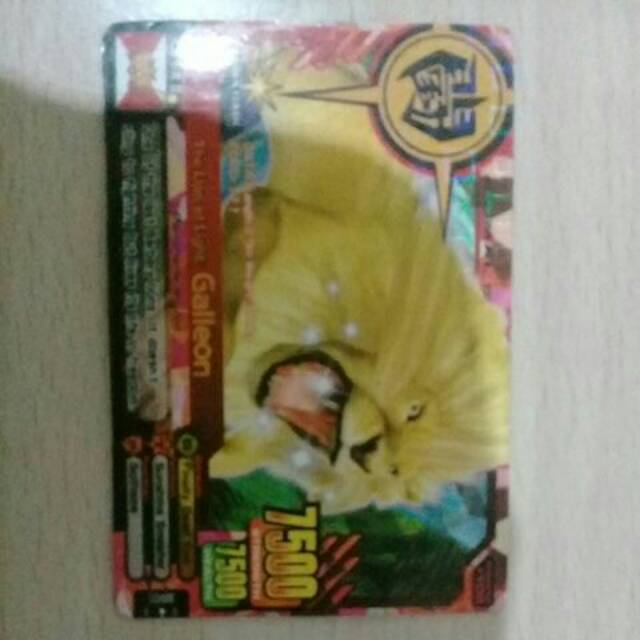 Animal kaiser card