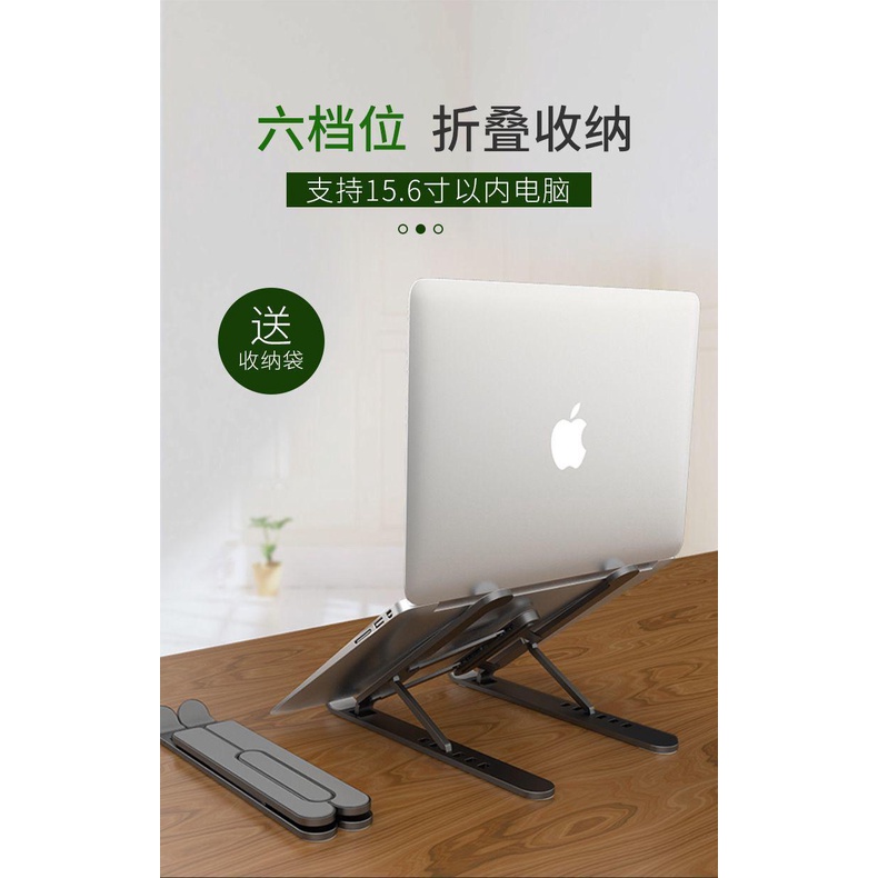 Stand Holder Lipat Adjustable Anti Slip Untuk Laptop/Notebook