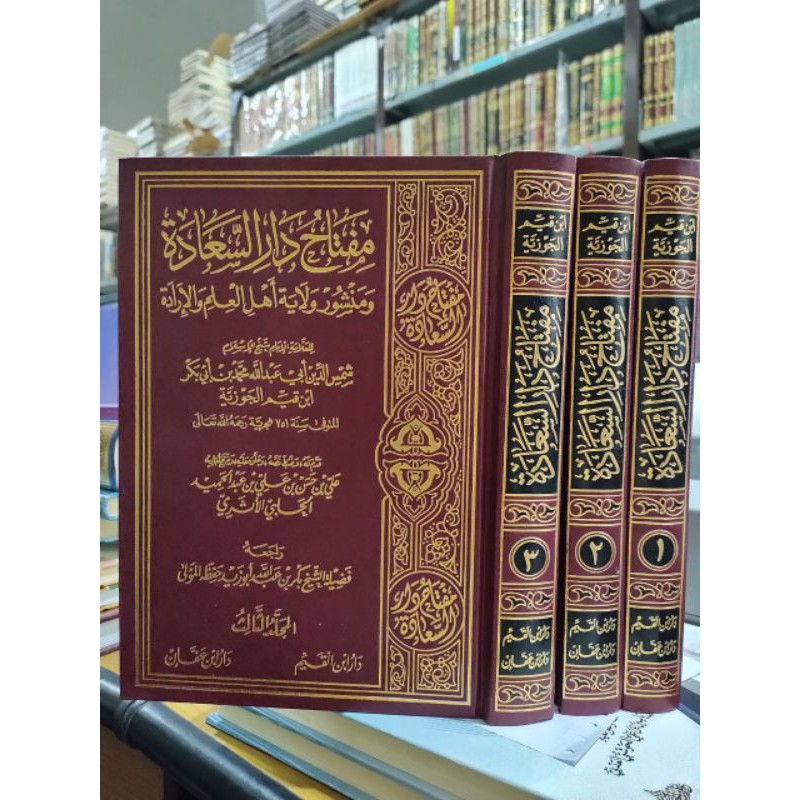 Kitab Miftah Daris Saadah 3 Jilid Miftah Daris Sa'adah Miftah Dar As Sa'adah