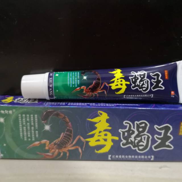 Du xie wang salep kalajengking untuk gatal alergi