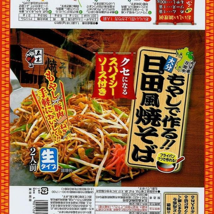 

ITSUKI TENRYOU HITA STYLE 2'S 362G/PACK