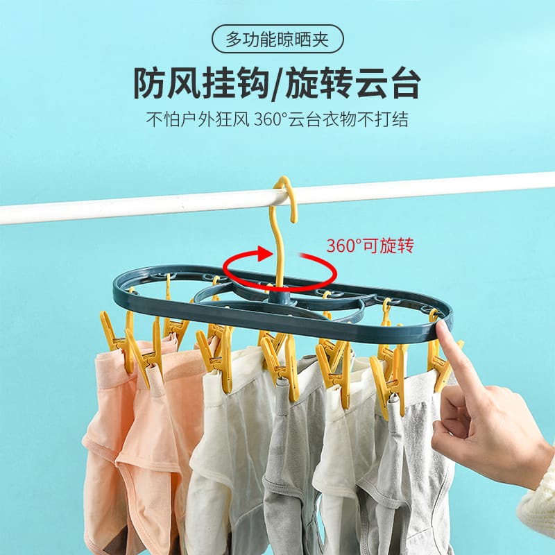 Hanger Portable Pakaian Dalam Kaos Kaki Dan Baju Dengan 12 Kait Gantungan