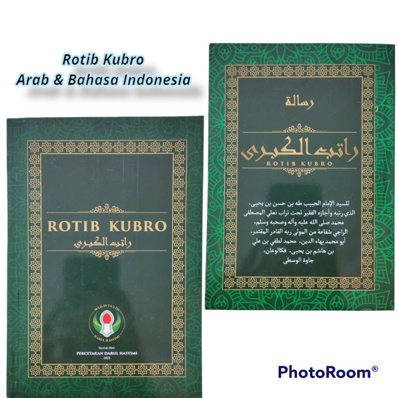 kitab rotib kubro buku rotib kubro kitab sholawat rotib kubro kitab sholawat az zahir kitab rotib le