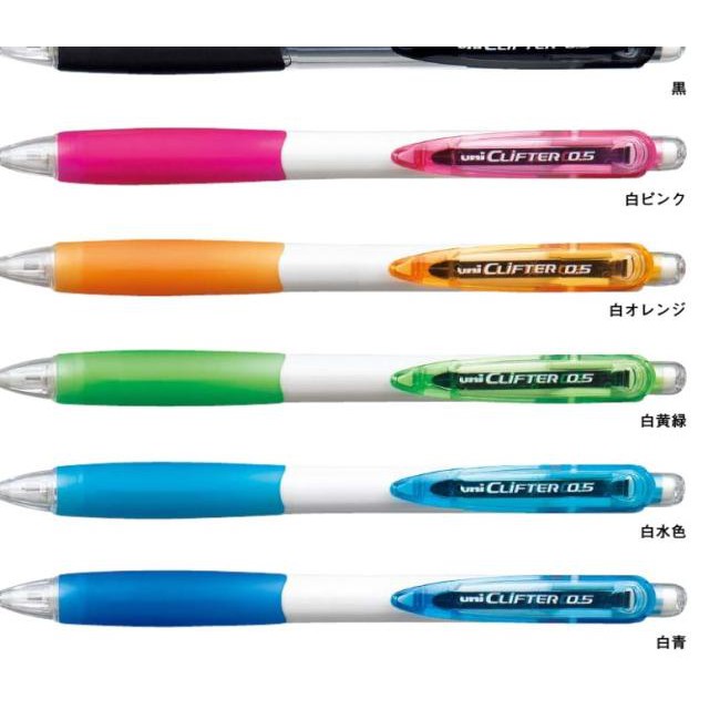 

ლ( ͡❛ ͜ʖ ͡❛)ლ Mechanic Pencill Uni CLIFTER