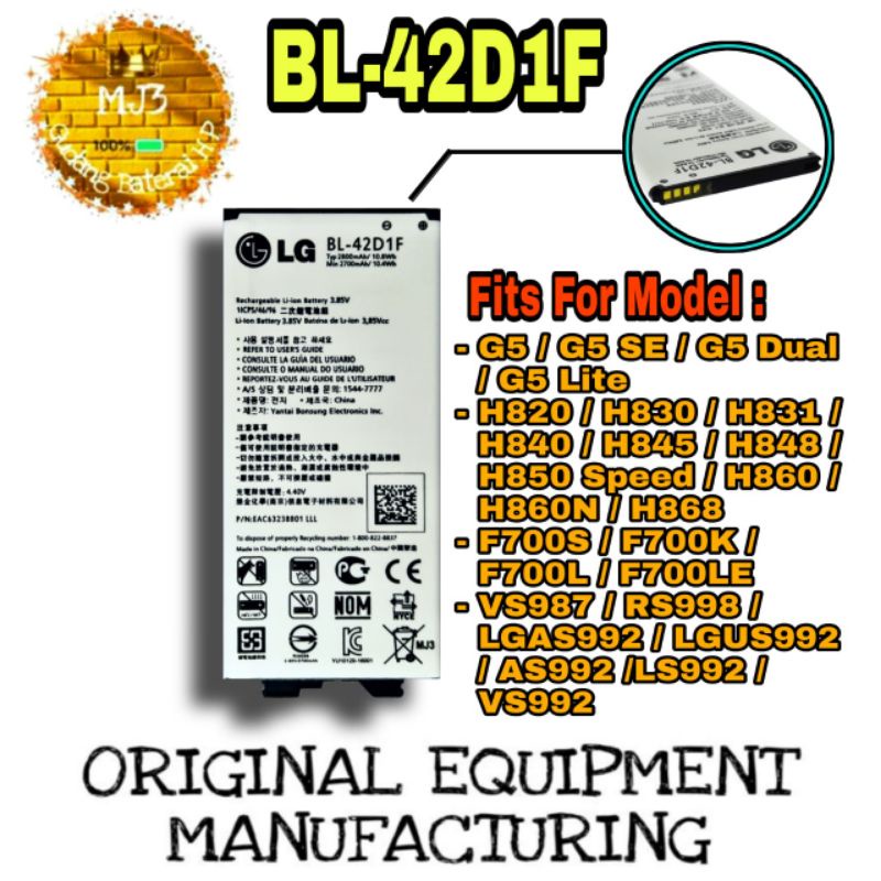 Baterai battery batre LG Optimus G5 BL-42D1F H830 H850 H860 H868 US992 VS987 F700L RS988