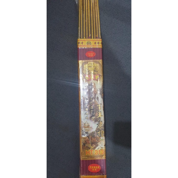 favorit] Dupa Hio Premium HT 313 Cendana Sandalwood 4 Jam 36 Batang Merah