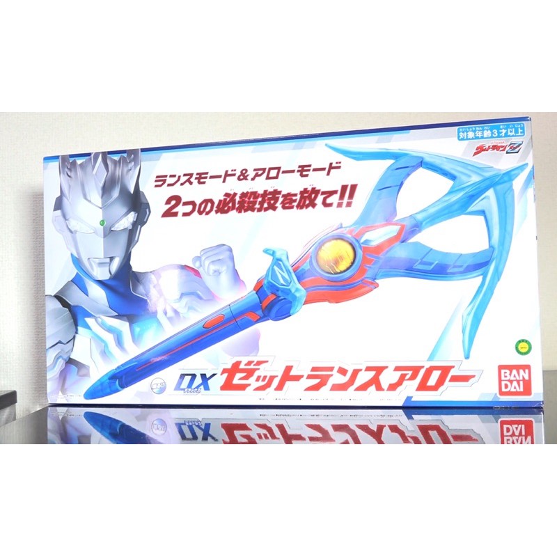 Dx Ultraman Ultra Z Rise Spear
