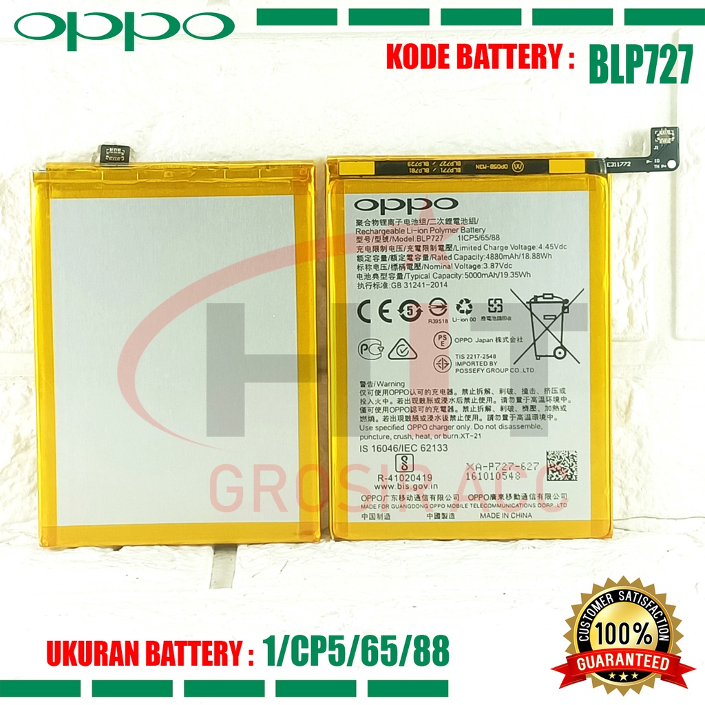 Baterai Battery BLP727 - OPPO A5 2020 , OPPO A9 2020