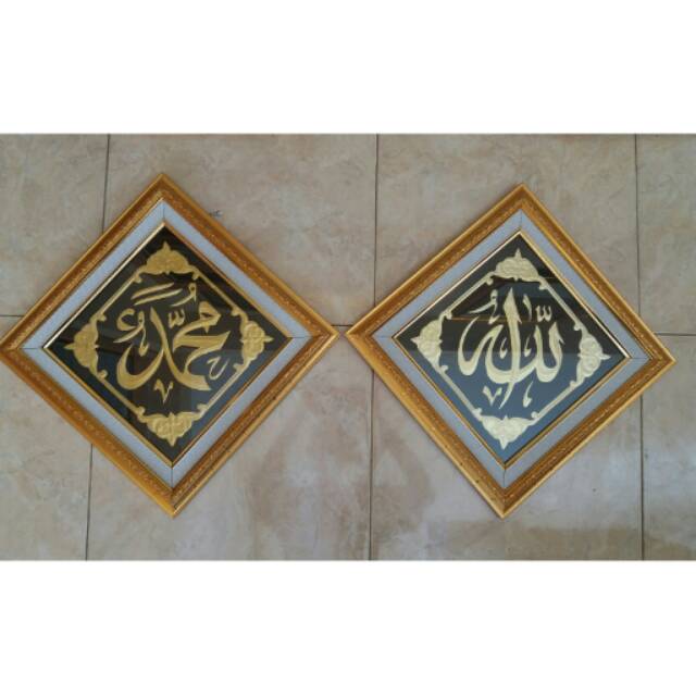 Dekorasi dinding / kaligrafi kuningan / hiasan dinding