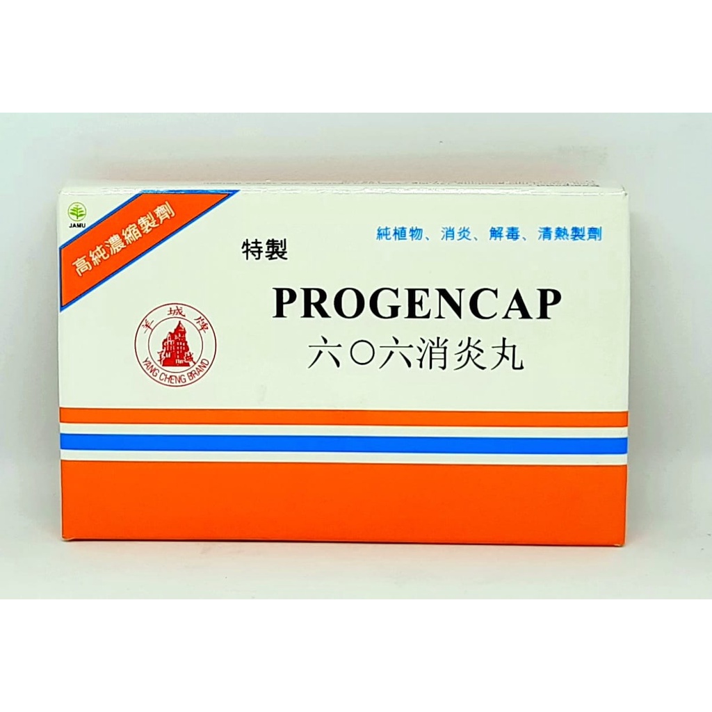 PROGENCAP - XIAO YAN WAN obat bisul - infeksi - radang herbal manjur