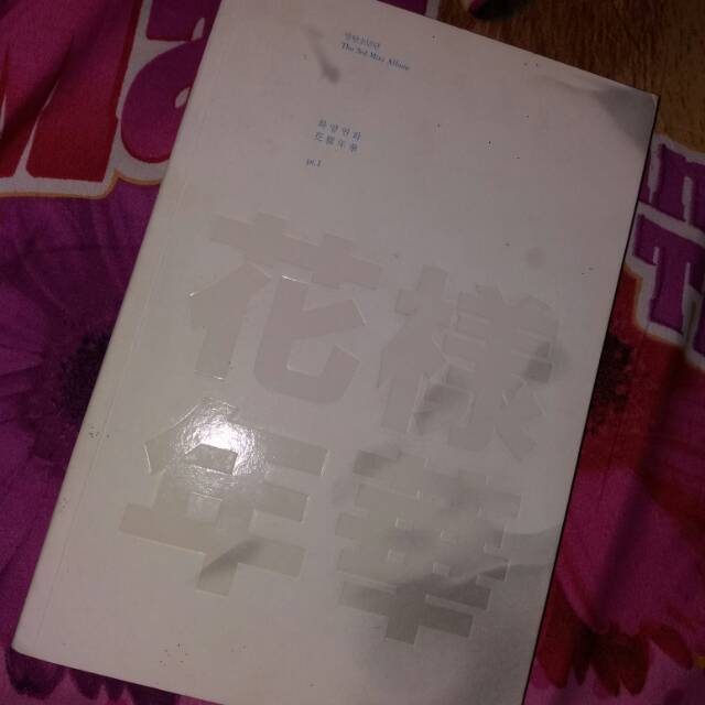 Album bts Hyyh pt1 & hyyh pt2 jungkook jimin taehyung jhope jin rapmon suga