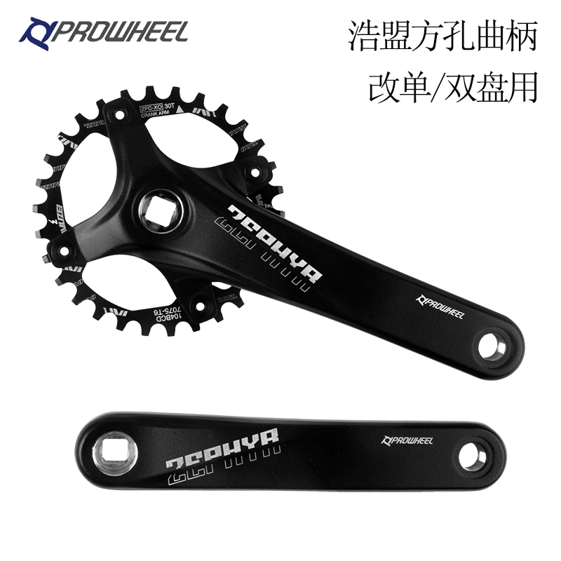 Prowheel haomeng mountain bike tooth plate 104bcd square hole dental disc refitting single double pl