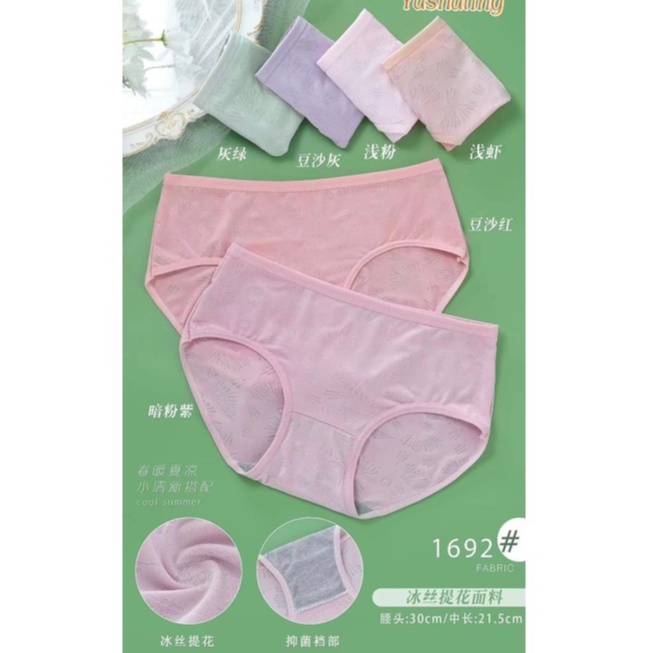 CD imut fashion Undies Celana Dalam Wanita Polos high quality katun import CD sexy