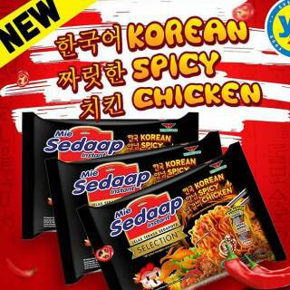 

[SPICY CHICKEN] SEDAAP Mie Korea Korean Spicy Chicken Sedap