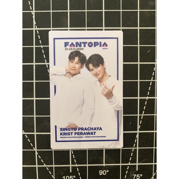 KEEP pc fantopia singkit saturday krist singto