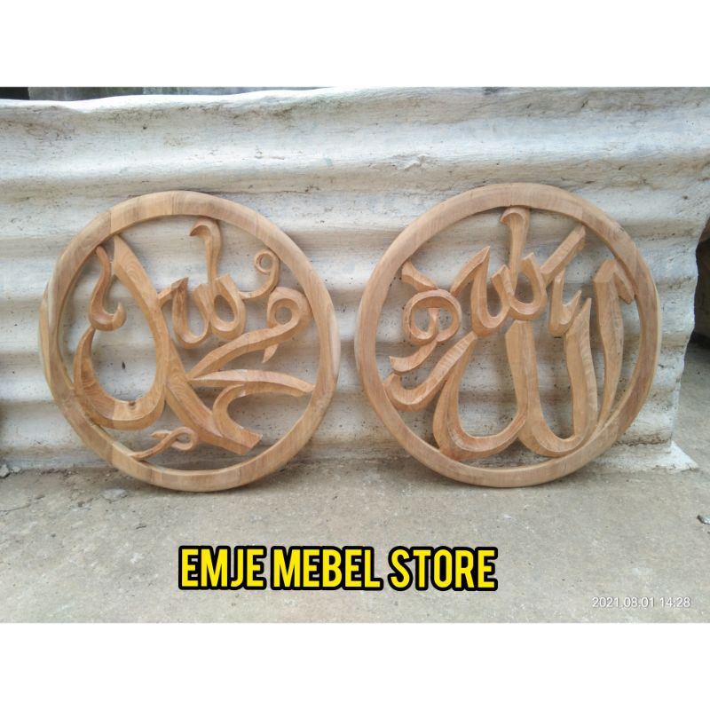 ornamen kayu jati dekorasi pajangan dinding kaligrafi ukir