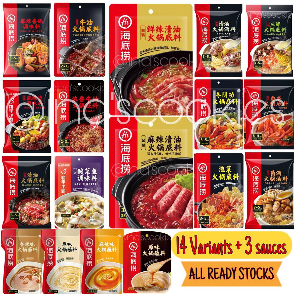 

Pasti Ready Haidilao Hotpot Soup Base / Hai Di Lao / Shabu Shabu / Bumbu Mala / Malaxiangguo / Pork