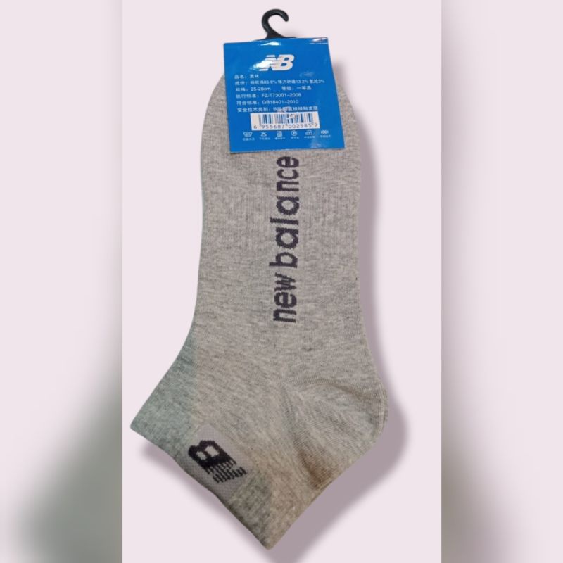 Kaos Kaki New Balance Abu Abu