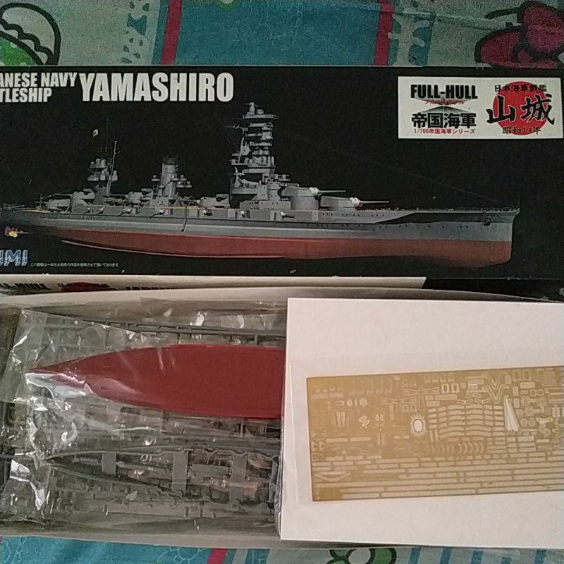 battleship yamashiro with upgrade parts 1/700 model kit fujimi