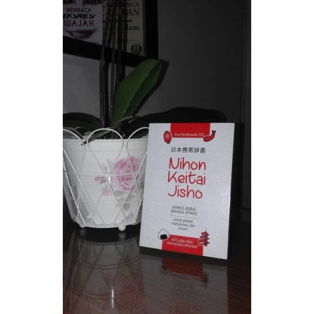 NIHON KEITAI JISHO