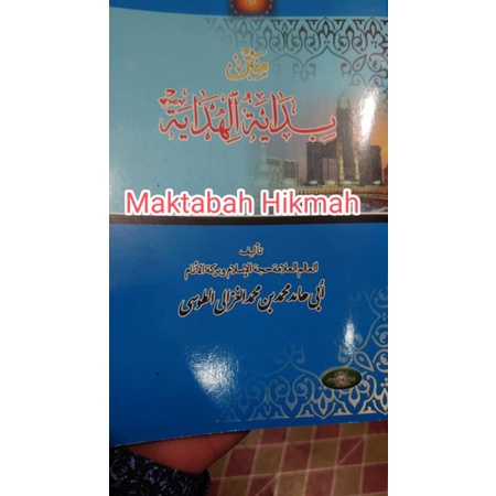 Kitab matan bidayatul hidayah-matan bidayatul hidayah
