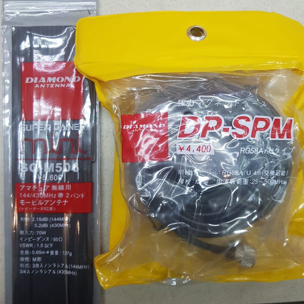 PAKET ANTENA MOBIL RIG DUAL BAND + BRACKET MAGNET MOBIL