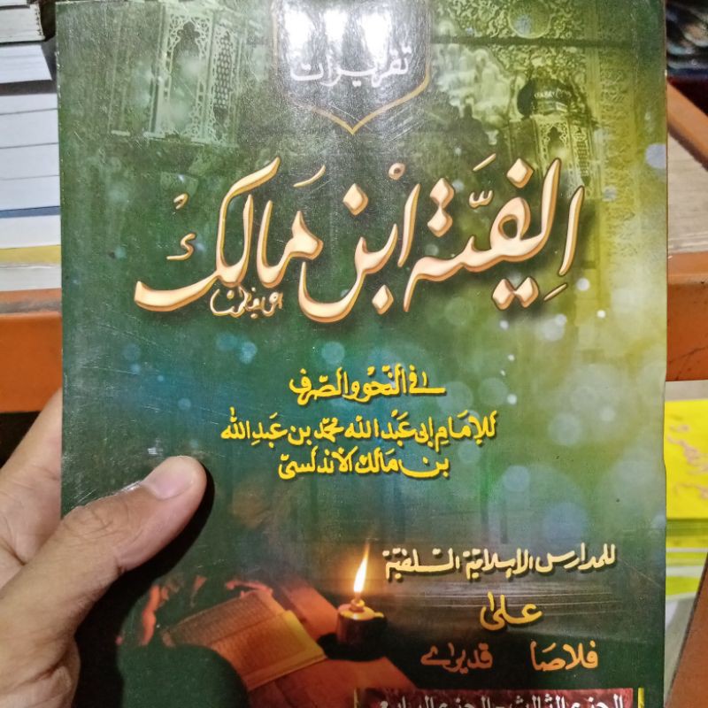 Taqrirot PP Al Falah Ploso Alfiyah ibn Malik