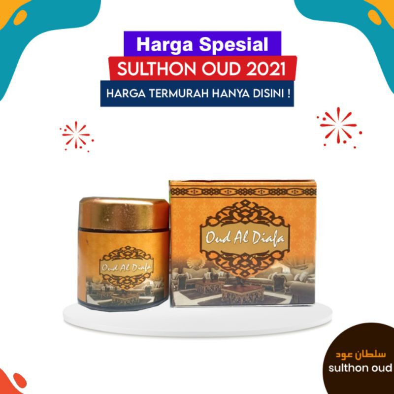 Bukhur / Buhur Oud Al Diala Medium Bokhoor Arab
