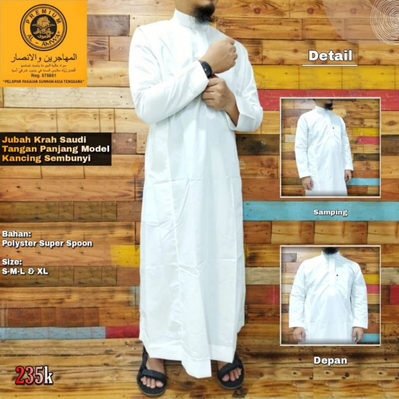 jubah putih Al amwa - gamis Al amwa lengan panjang - gamis putih Al Haramain - gamis Koko
