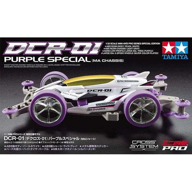 TAMIYA 95372 - DCR-01 PURPLE SPECIAL