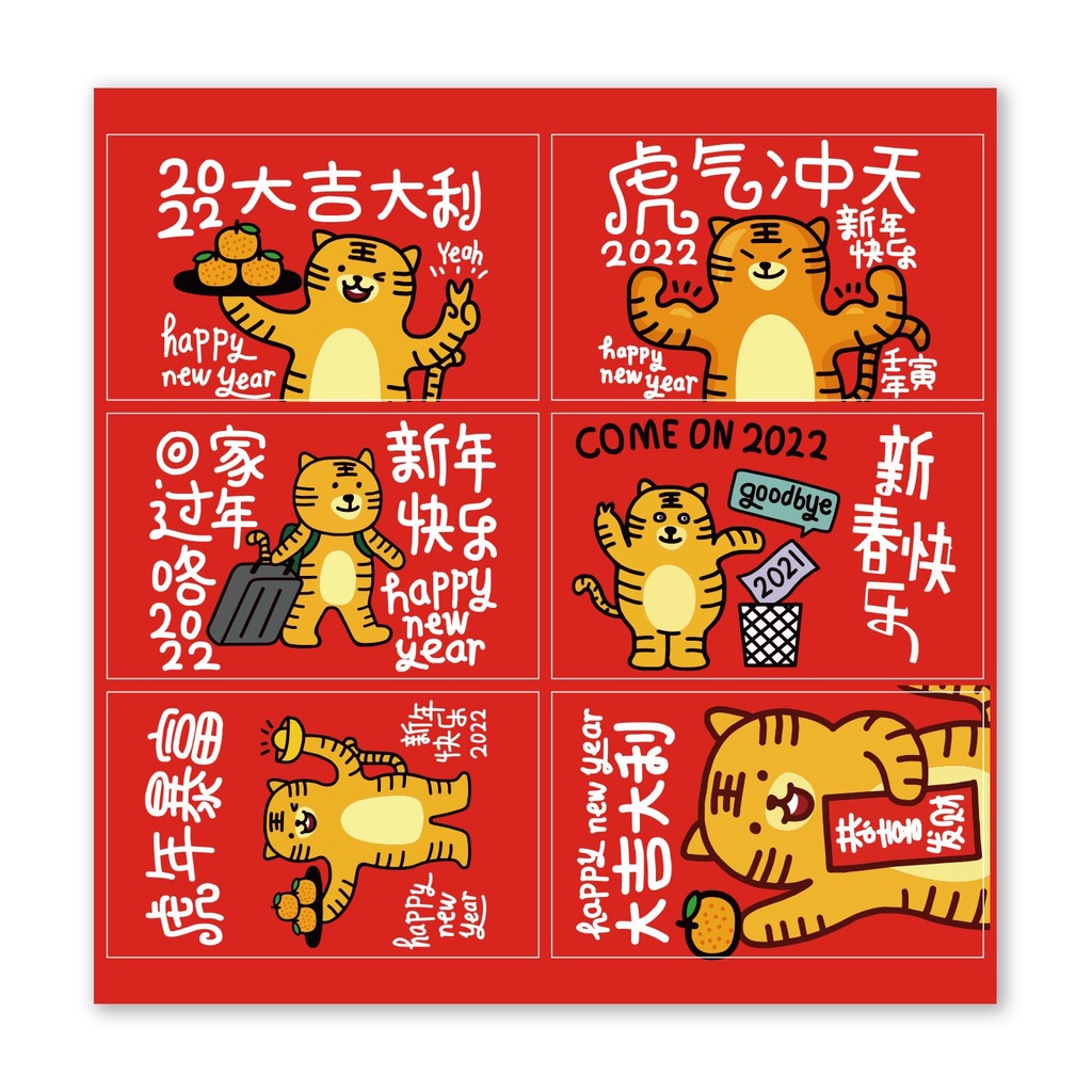 [60Sticker/Pack] Stiker Label Imlek Chinese New Year CNY Sticker Box Hampers