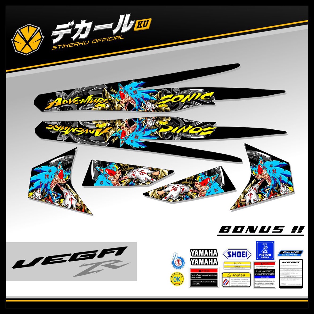STRIPING VEGA ZR  / STIKER VEGA RR VARIASI / STICKER VEGA ZR  / STRIPING VARIASI VEGA ZR VEGA RR / S