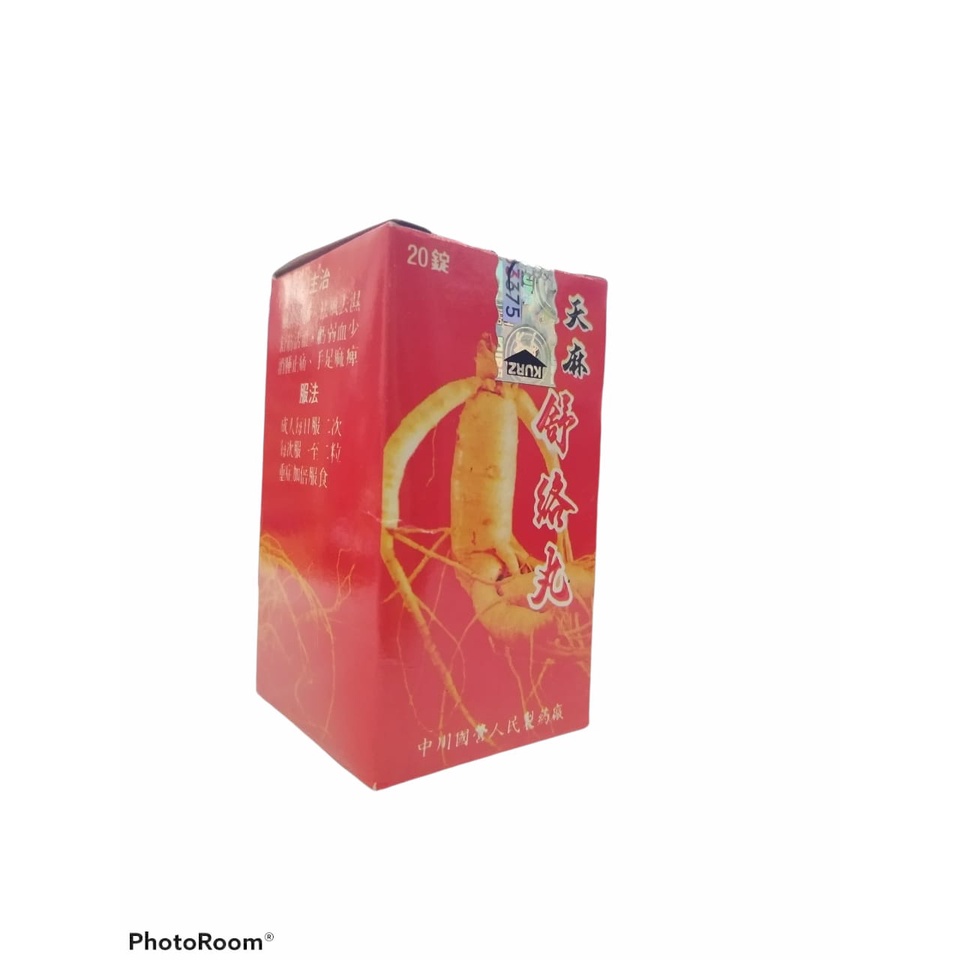 Ginseng Merah Tian Ma Ren Shen Su Lo Wan Sulowan Ginseng thinma solowan - Obat Rematik , asam urat, saraf kejepit