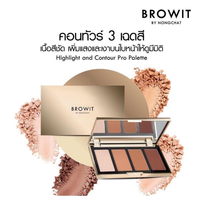 (READY) BROWIT BY NONGCHAT Highlight And Contour Pro Palette ORIGINAL Thailand