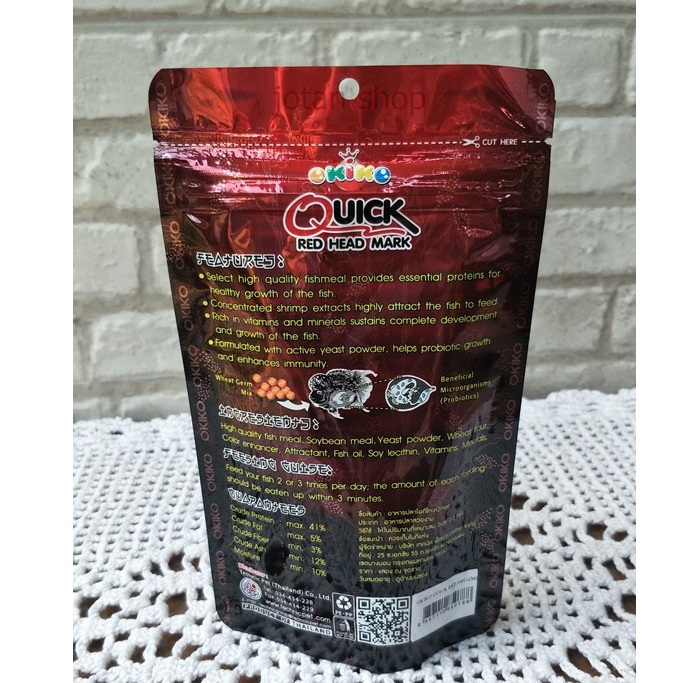 Okiko merah quick red head mark makanan pakan ikan louhan 100gr