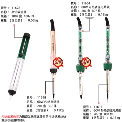 Solder Almunium Soldering Iron Tousen Tools Solder Besi Listrik