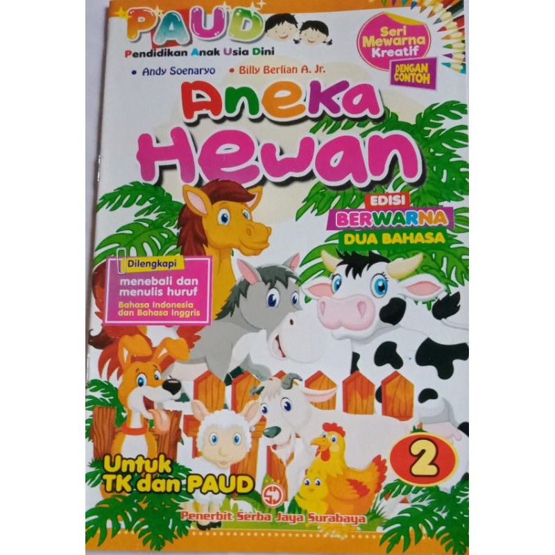 (SERI KREATIF 1) BUKU MEWARNAI ANAK BUKU ANAK ANAK EDUKASI MEWARNAI PAUD DAN TK