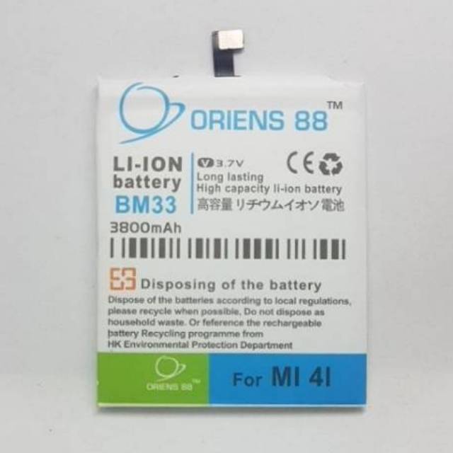 BATERAI BATRE BATTERY DOUBLE POWER XIAOMI MI 4I BM33