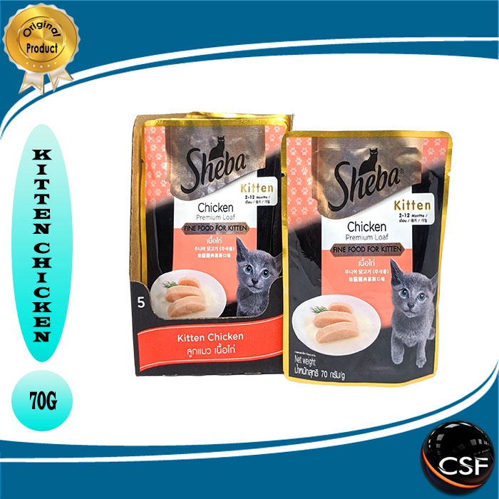 Sheba Pouch Kitten Chicken Makanan Kucing Basah Wet Food 70gr