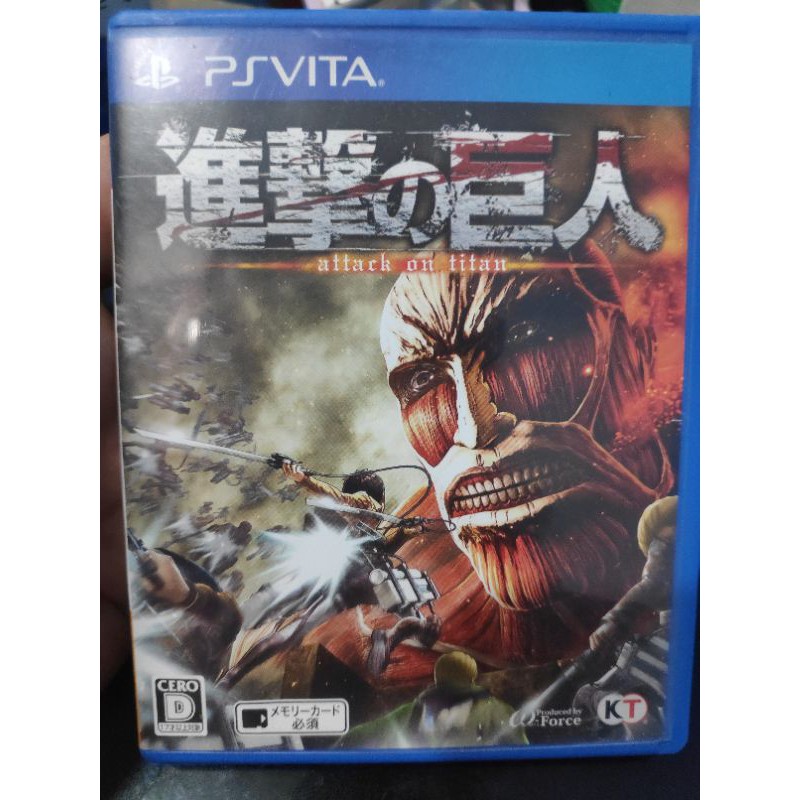 attack on titan vita